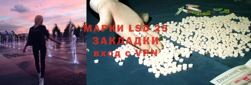 купить наркотики сайты  Чердынь  LSD-25 экстази кислота 